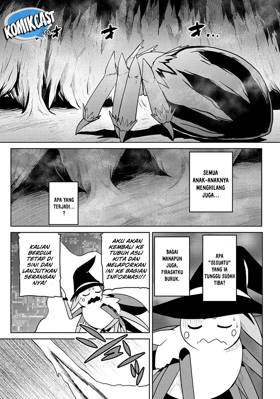 Kumo desu ga, Nani Ka?